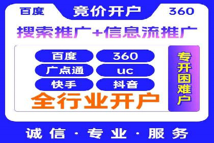 竞价广告的胜利：某游戏公司的市场攻势