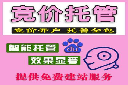 创新型企业如何借助信息流托管提升效率